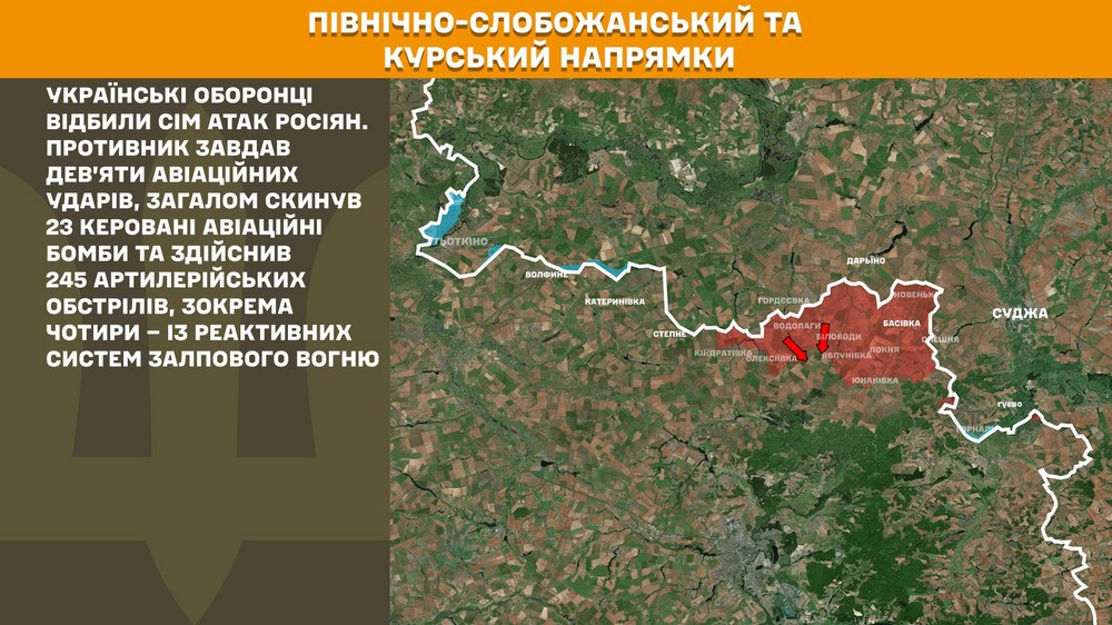 Обстановка на фронті 7 вересня: ворог просунувся на Дніпропетровщині, Сумщині, Донеччині і Луганщині
