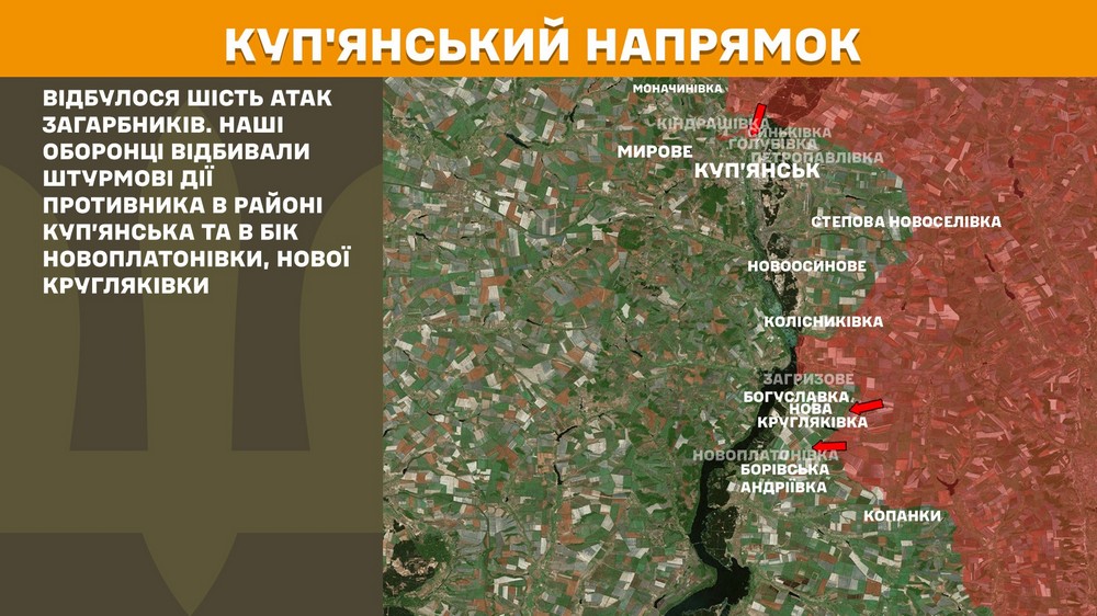 Обстановка на фронті 7 вересня: ворог просунувся на Дніпропетровщині, Сумщині, Донеччині і Луганщині