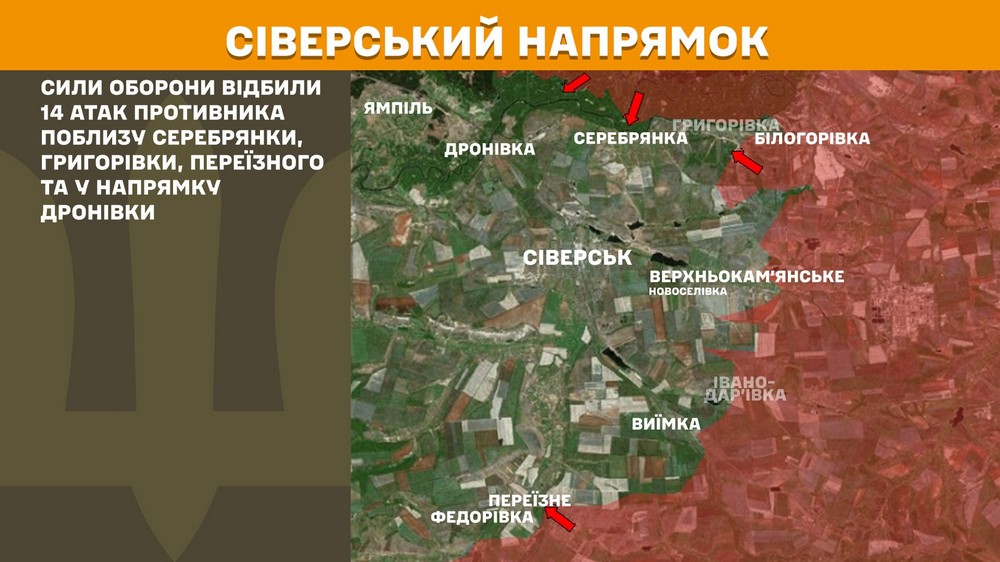 Обстановка на фронті 7 вересня: ворог просунувся на Дніпропетровщині, Сумщині, Донеччині і Луганщині