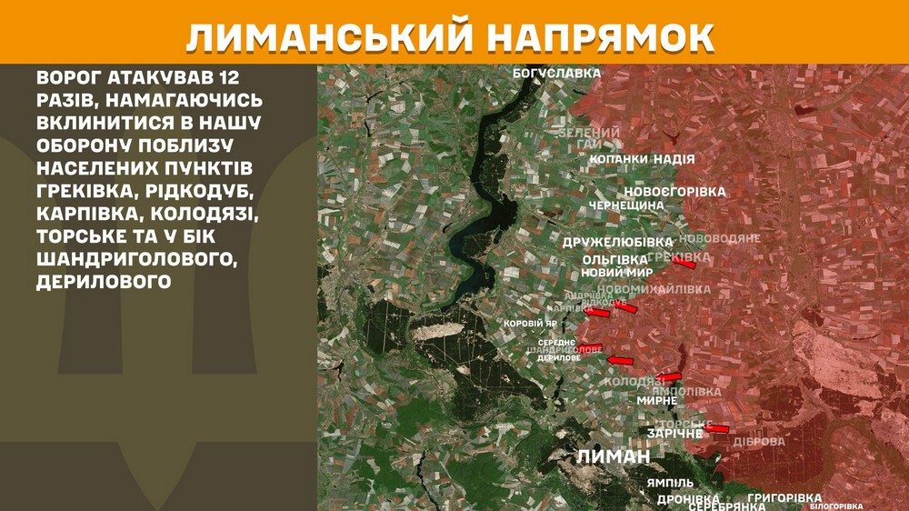Обстановка на фронті 7 вересня: ворог просунувся на Дніпропетровщині, Сумщині, Донеччині і Луганщині
