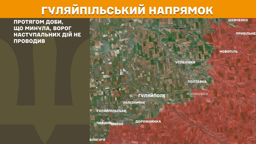 Обстановка на фронті 8 вересня: Сили Оборони звільнили низку населених пунктів на Донеччині, ворог просунувся у Серебрянському лісі