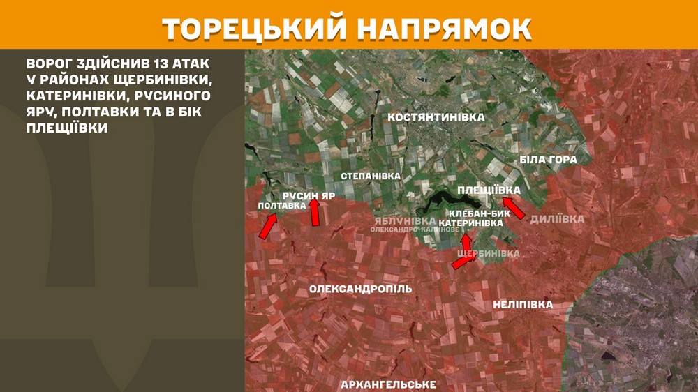Обстановка на фронті 7 вересня: ворог просунувся на Дніпропетровщині, Сумщині, Донеччині і Луганщині