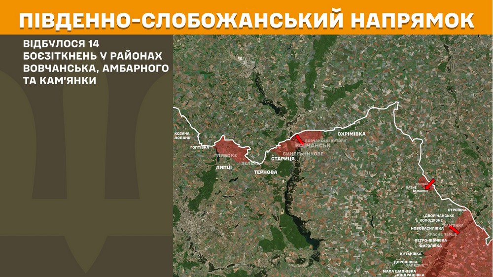 Обстановка на фронті 8 вересня: Сили Оборони звільнили низку населених пунктів на Донеччині, ворог просунувся у Серебрянському лісі