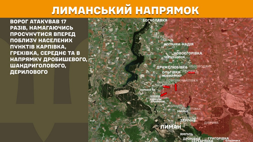 Обстановка на фронті 8 вересня: Сили Оборони звільнили низку населених пунктів на Донеччині, ворог просунувся у Серебрянському лісі