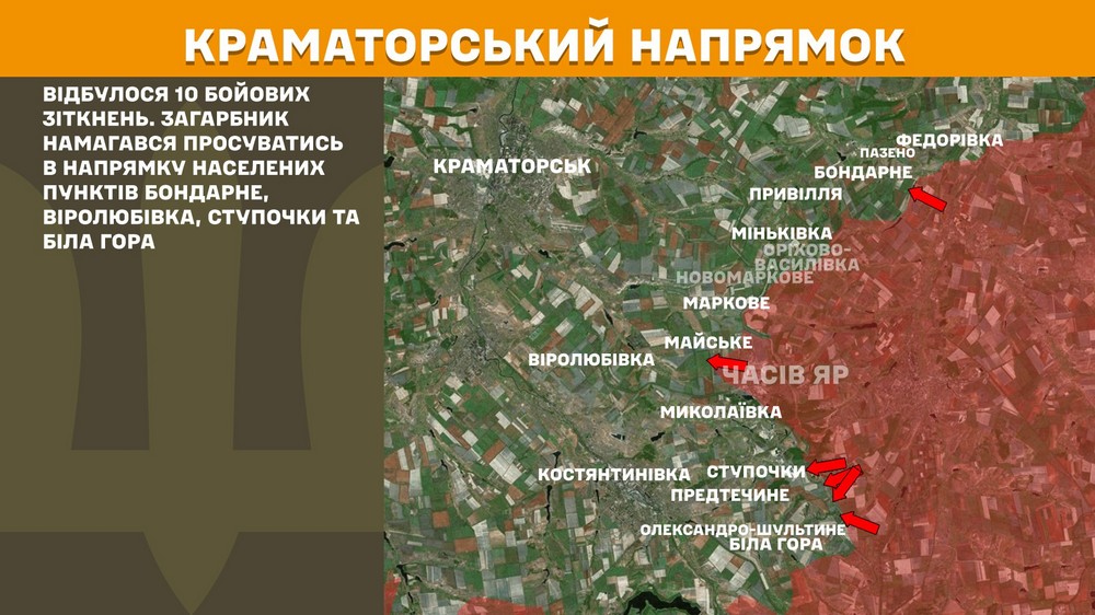 Обстановка на фронті 7 вересня: ворог просунувся на Дніпропетровщині, Сумщині, Донеччині і Луганщині