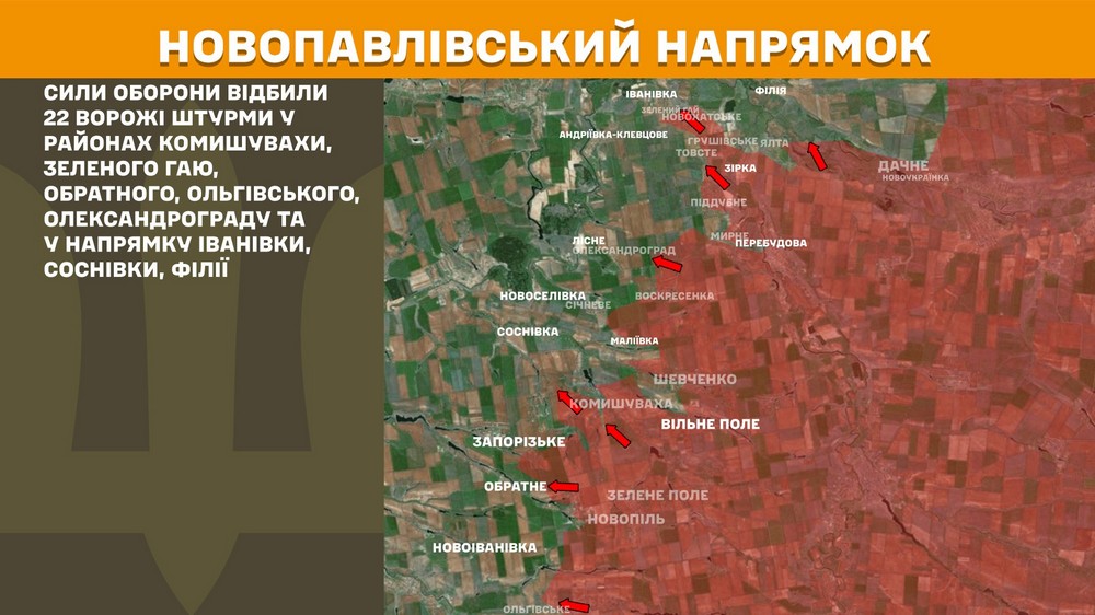 Обстановка на фронті 8 вересня: Сили Оборони звільнили низку населених пунктів на Донеччині, ворог просунувся у Серебрянському лісі
