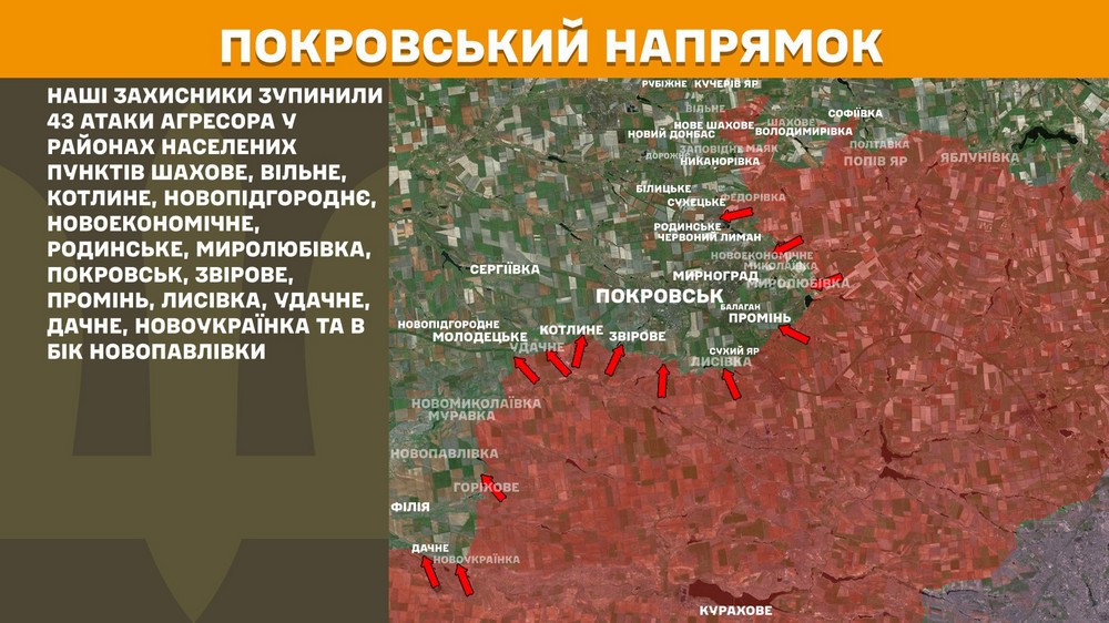 Обстановка на фронті 8 вересня: Сили Оборони звільнили низку населених пунктів на Донеччині, ворог просунувся у Серебрянському лісі