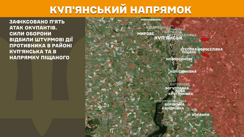 Обстановка на фронті 8 вересня: Сили Оборони звільнили низку населених пунктів на Донеччині, ворог просунувся у Серебрянському лісі
