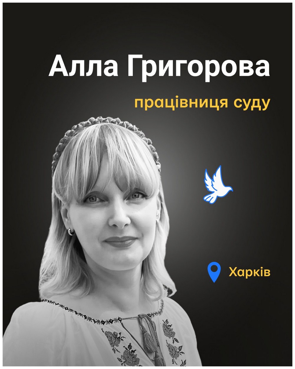Алла Григорова Алла Григорова