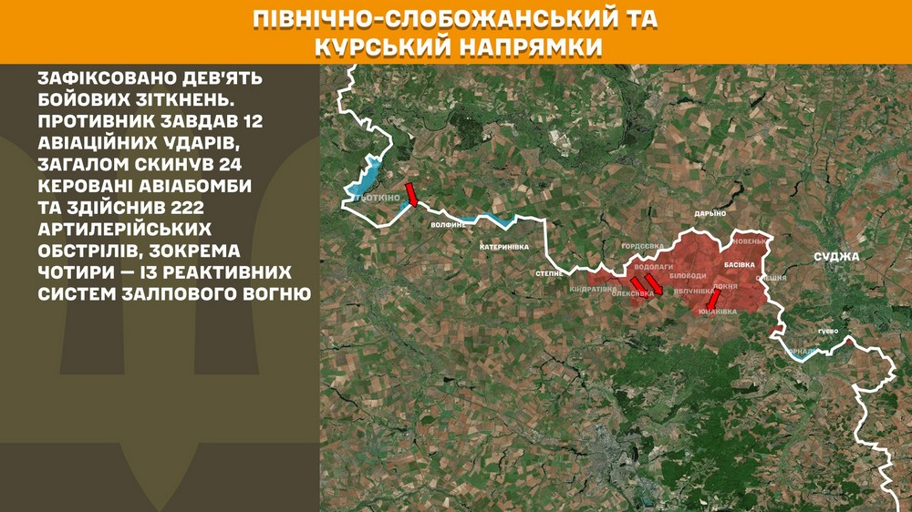 Обстановка на фронті 10 вересня: 200 боєзіткнень за добу, ворог намагається повністю захопити Серебрянське лісництво