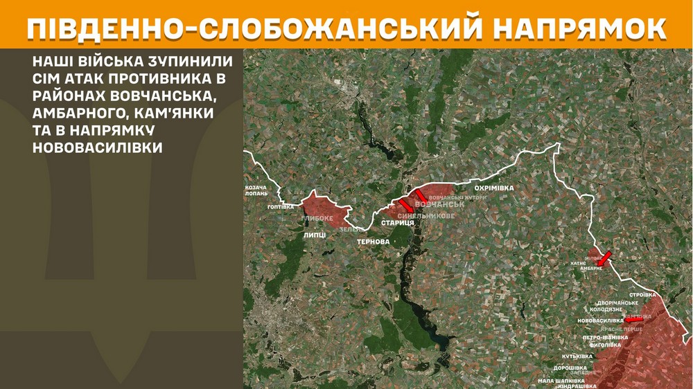 Обстановка на фронті 7 вересня: ворог просунувся на Дніпропетровщині, Сумщині, Донеччині і Луганщині