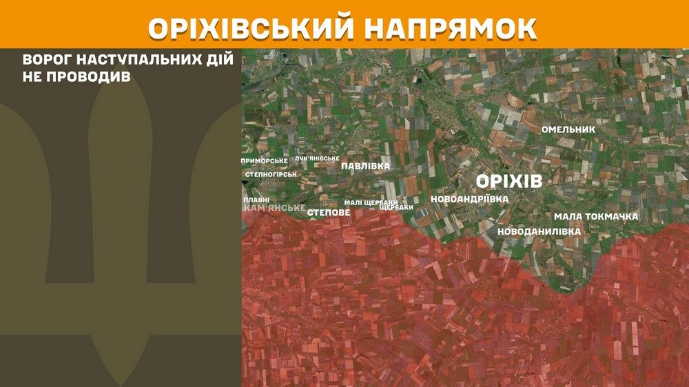 На Північно-Слобожанському та Курському напрямках