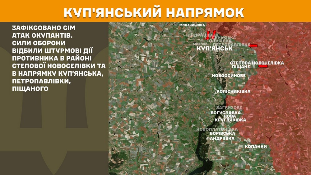 Обстановка на фронті 10 вересня: 200 боєзіткнень за добу, ворог намагається повністю захопити Серебрянське лісництво