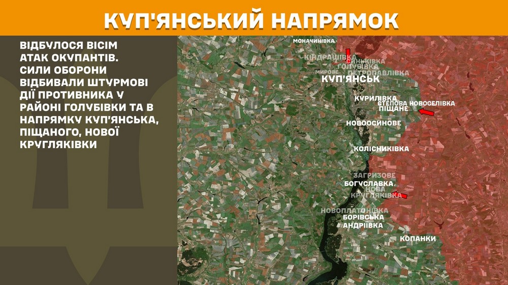 Обстановка на фронті 13 вересня: ворог просунувся на Дніпропетровщині і Харківщині, втратив 950 солдат