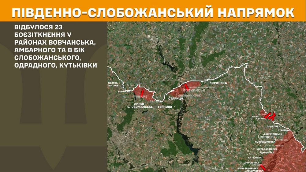 Обстановка на фронті 13 вересня: ворог просунувся на Дніпропетровщині і Харківщині, втратив 950 солдат