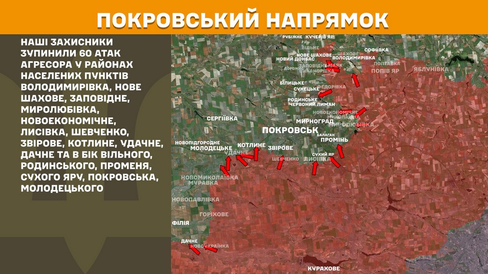 Обстановка на фронті 10 вересня: 200 боєзіткнень за добу, ворог намагається повністю захопити Серебрянське лісництво