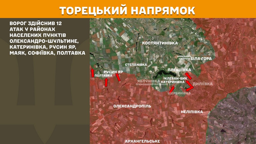 Обстановка на фронті 12 вересня: ворог просунувся на Дніпропетровщині, сталося майже 200 боїв