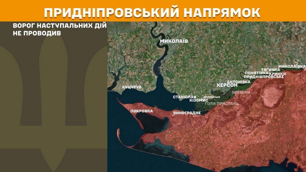 Обстановка на фронті 10 вересня: 200 боєзіткнень за добу, ворог намагається повністю захопити Серебрянське лісництво
