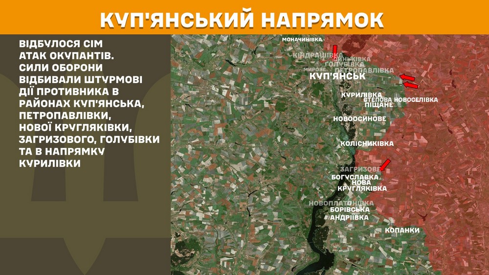 Обстановка на фронті 12 вересня: ворог просунувся на Дніпропетровщині, сталося майже 200 боїв