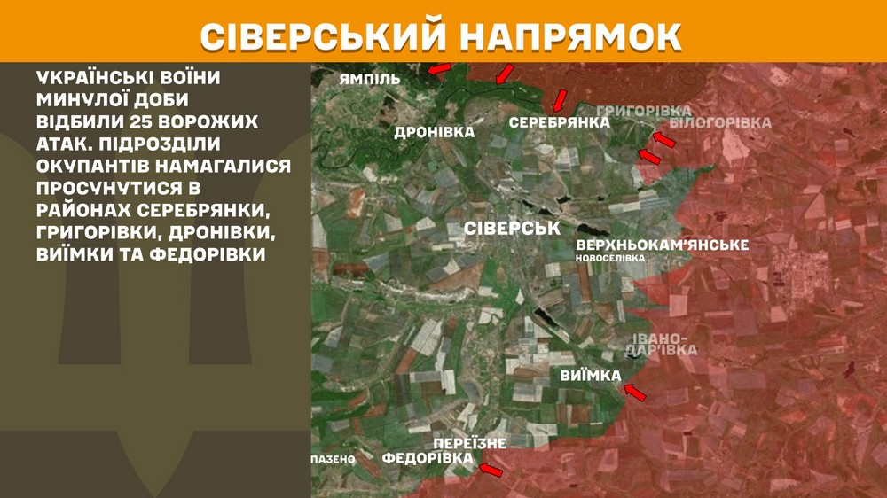 Обстановка на фронті 15 вересня: оборонці звільнили Панківку, ворог просунувся на Дніпропетровщині, Запоріжжі і Донеччині