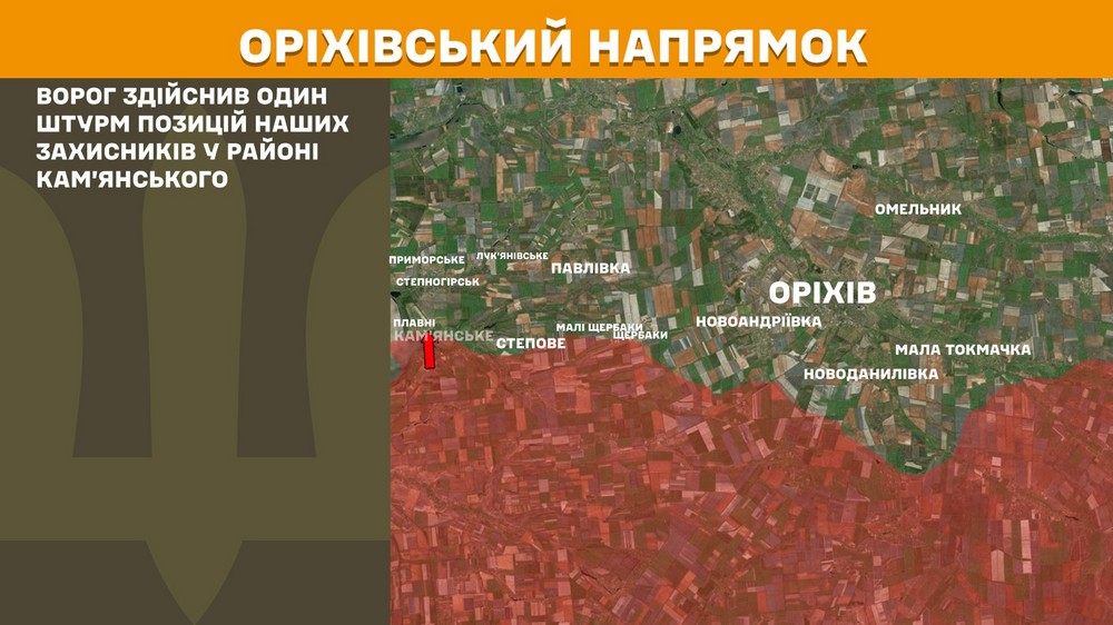 Обстановка на фронті 12 вересня: ворог просунувся на Дніпропетровщині, сталося майже 200 боїв