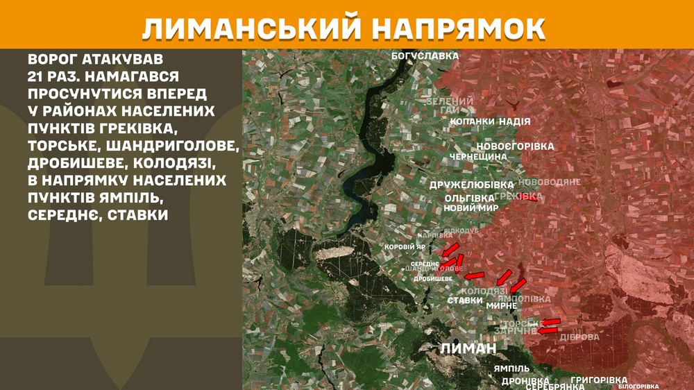 Обстановка на фронті 12 вересня: ворог просунувся на Дніпропетровщині, сталося майже 200 боїв