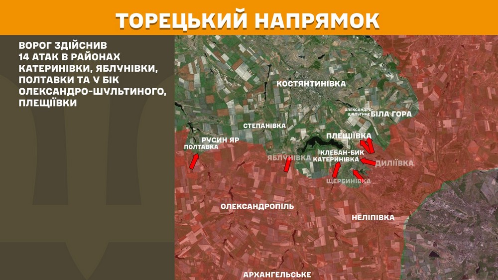 Обстановка на фронті 10 вересня: 200 боєзіткнень за добу, ворог намагається повністю захопити Серебрянське лісництво