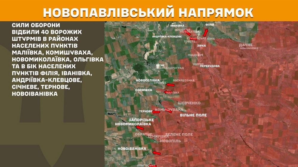 Обстановка на фронті 10 вересня: 200 боєзіткнень за добу, ворог намагається повністю захопити Серебрянське лісництво