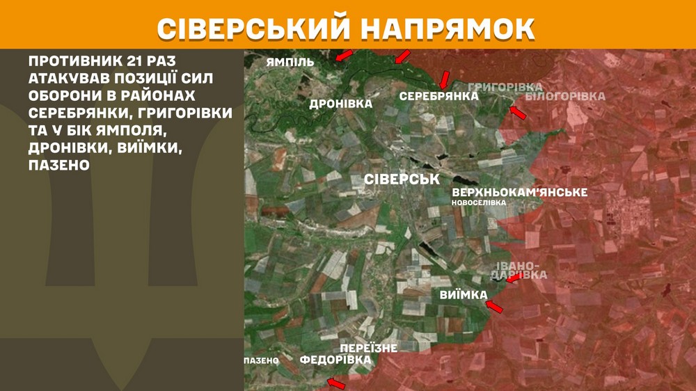 Обстановка на фронті 10 вересня: 200 боєзіткнень за добу, ворог намагається повністю захопити Серебрянське лісництво