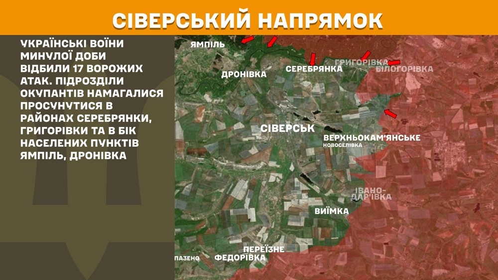 Обстановка на фронті 16 вересня: ворог окупував Григорівку, просунувся на Дніпропетровщині, Донеччині і Запоріжжі, намагався в цивільному зайти в Ямпіль