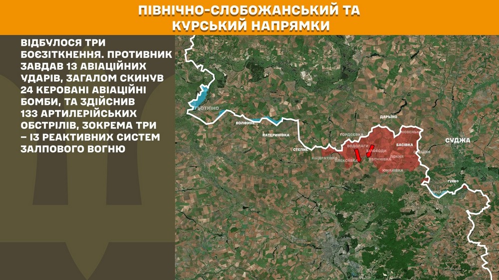 Обстановка на фронті 13 вересня: ворог просунувся на Дніпропетровщині і Харківщині, втратив 950 солдат