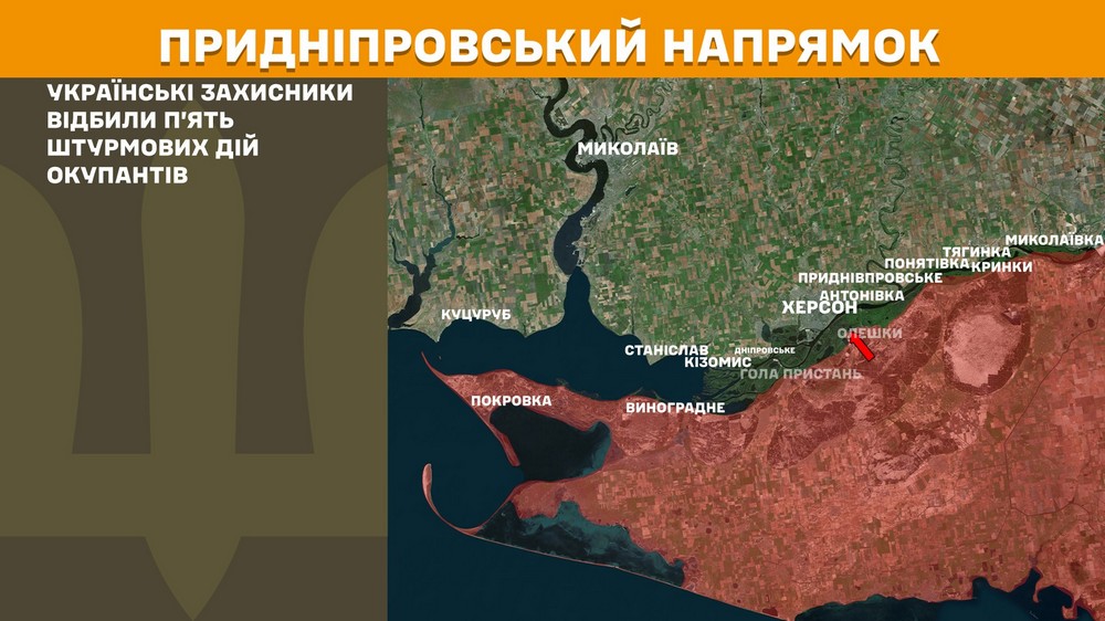 Обстановка на фронті 15 вересня: оборонці звільнили Панківку, ворог просунувся на Дніпропетровщині, Запоріжжі і Донеччині