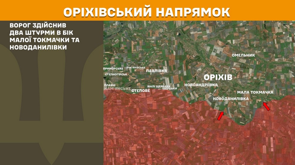 Обстановка на фронті 13 вересня: ворог просунувся на Дніпропетровщині і Харківщині, втратив 950 солдат