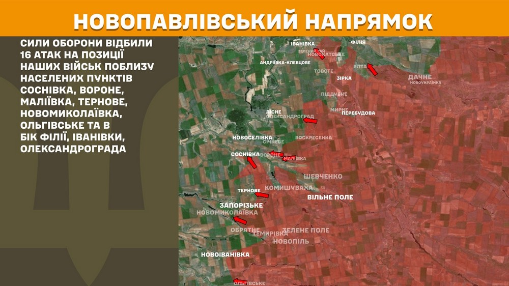 Обстановка на фронті 13 вересня: ворог просунувся на Дніпропетровщині і Харківщині, втратив 950 солдат