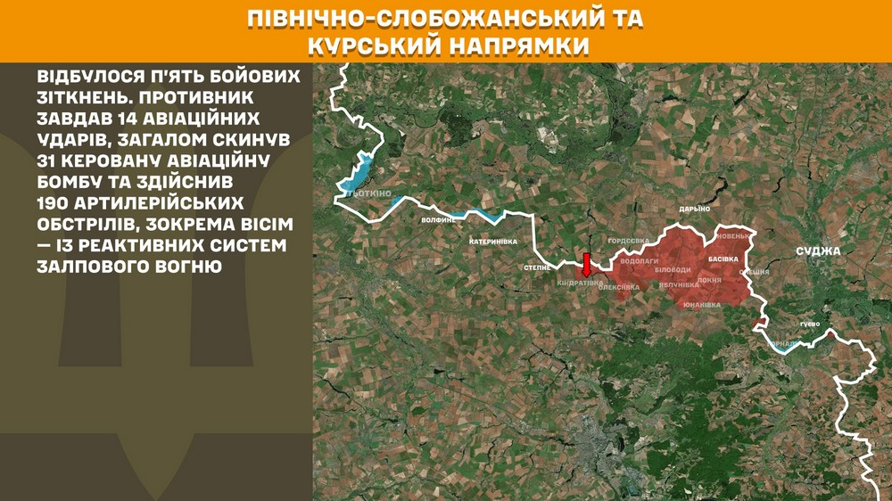 Обстановка на фронті 12 вересня: ворог просунувся на Дніпропетровщині, сталося майже 200 боїв