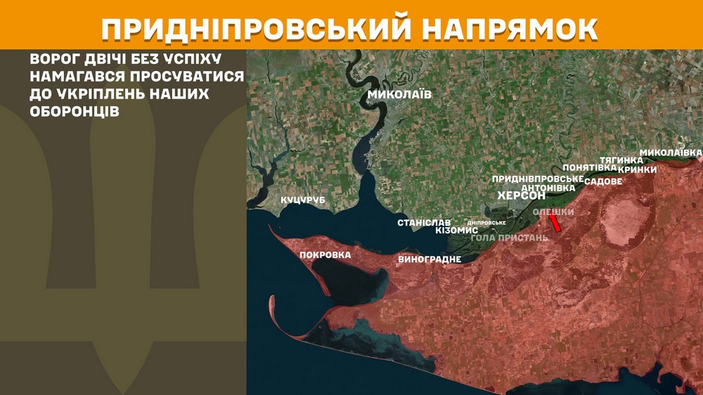 Обстановка на фронті 12 вересня: ворог просунувся на Дніпропетровщині, сталося майже 200 боїв