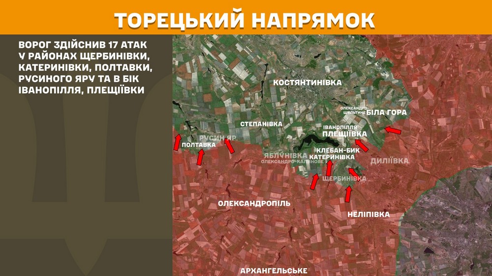 На Північно-Слобожанському і Курському напрямках