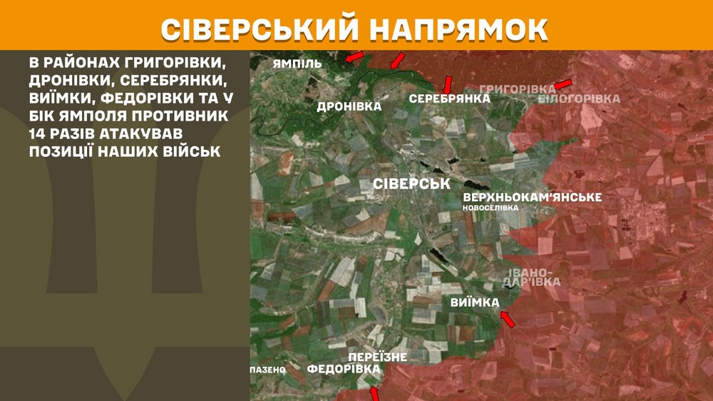 Обстановка на фронті 18 вересня: ворог просунувся на Запоріжжі і Харківщині, втратив 930 солдатів за добу