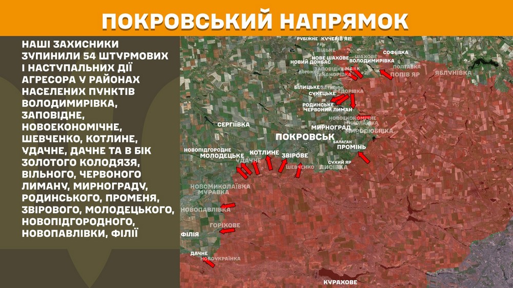 Обстановка на фронті 16 вересня: ворог окупував Григорівку, просунувся на Дніпропетровщині, Донеччині і Запоріжжі, намагався в цивільному зайти в Ямпіль