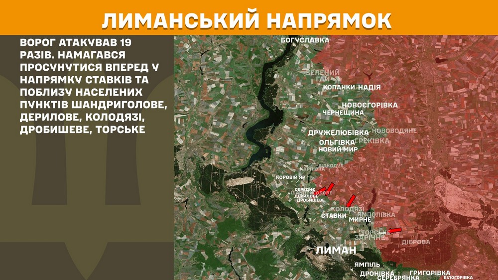 Обстановка на фронті 15 вересня: оборонці звільнили Панківку, ворог просунувся на Дніпропетровщині, Запоріжжі і Донеччині