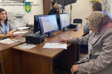 101-річна бабуся оформила закордонний паспорт на Дніпропетровщині