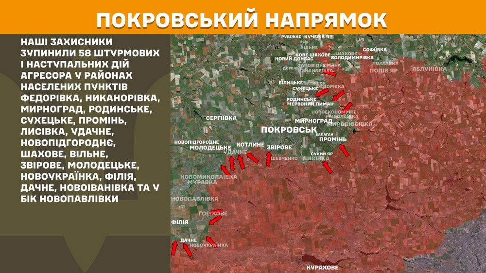 Обстановка на фронті 15 вересня: оборонці звільнили Панківку, ворог просунувся на Дніпропетровщині, Запоріжжі і Донеччині