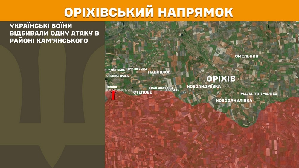 На Північно-Слобожанському і Курському напрямках