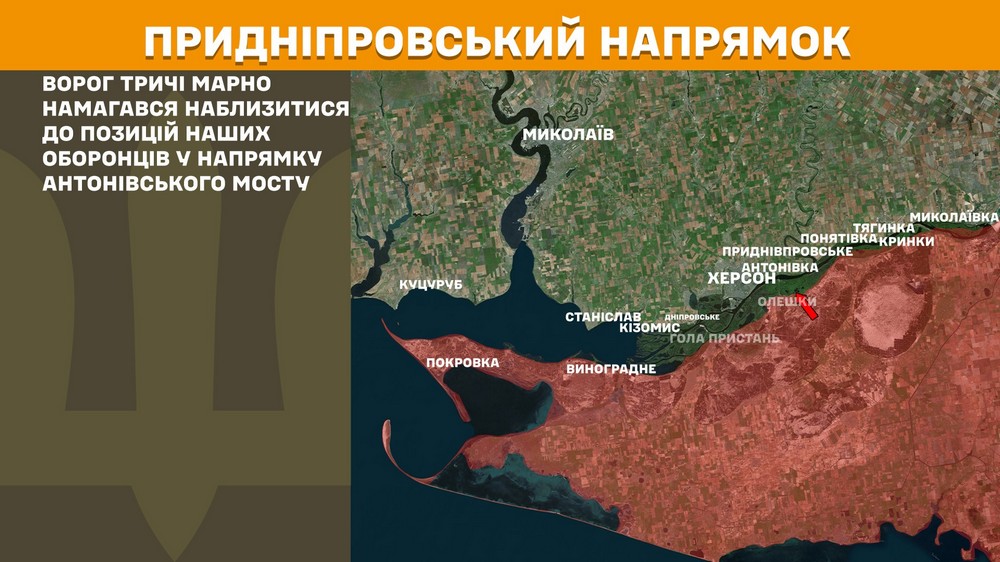 Обстановка на фронті 18 вересня: ворог просунувся на Запоріжжі і Харківщині, втратив 930 солдатів за добу