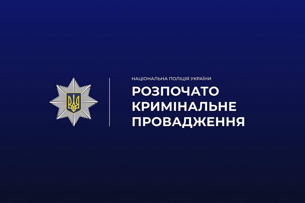 Молодики побили військового Нацгвардії на Франківщині - подробиці інциденту
