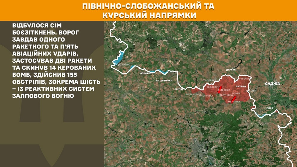 Обстановка на фронті 16 вересня: ворог окупував Григорівку, просунувся на Дніпропетровщині, Донеччині і Запоріжжі, намагався в цивільному зайти в Ямпіль