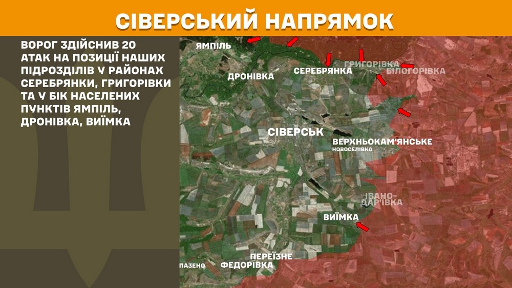 Обстановка на фронті 13 вересня: ворог просунувся на Дніпропетровщині і Харківщині, втратив 950 солдат