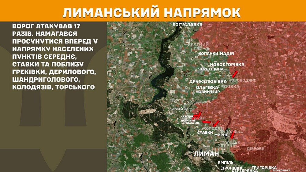 Обстановка на фронті 16 вересня: ворог окупував Григорівку, просунувся на Дніпропетровщині, Донеччині і Запоріжжі, намагався в цивільному зайти в Ямпіль