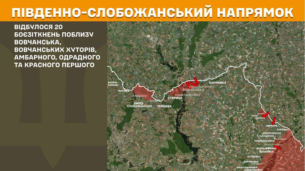 Обстановка на фронті 16 вересня: ворог окупував Григорівку, просунувся на Дніпропетровщині, Донеччині і Запоріжжі, намагався в цивільному зайти в Ямпіль