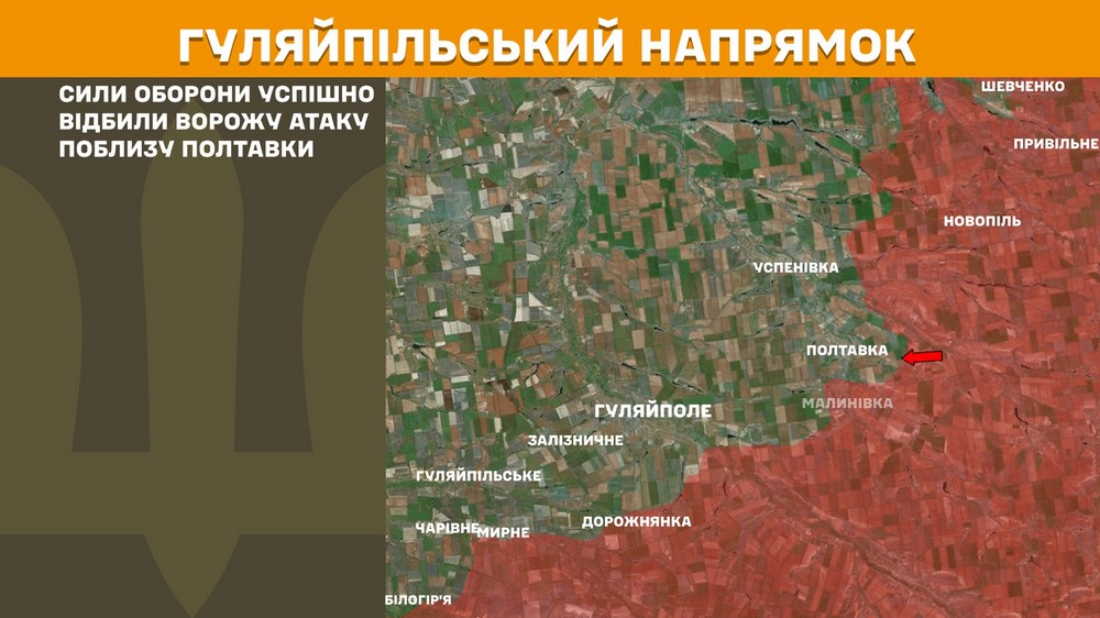 Обстановка на фронті 15 вересня: оборонці звільнили Панківку, ворог просунувся на Дніпропетровщині, Запоріжжі і Донеччині